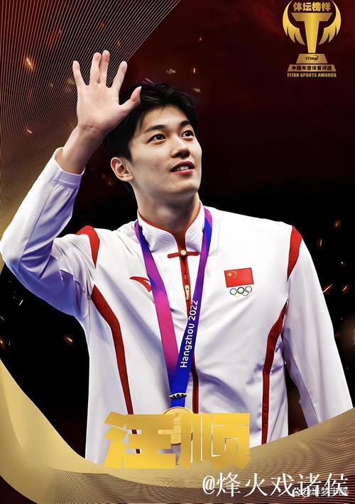 张展硕预赛第一晋级男子400混决赛,汪顺无缘晋级 张展硕预赛第一晋级男子400混决赛,汪顺无缘晋级